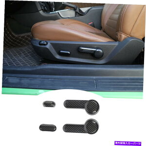 p[c tH[h}X^O2004-2014̂߂̃J[{t@Co[̓dV[gJo[g Carbon Fiber Electric Seat Adjustment Cover Trim For Ford Mustang 2004-2014
