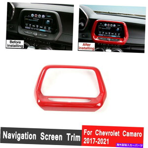 p[c Chevrolet Camaro 2017-2021̂߂Red 8 "WIʂ̃irQ[Vpl̃gJo[ Red 8" Radio Screen Navigation Panel Trim Cover for Chevrolet Camaro 2017-2021