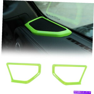 �����p�[�c 18+�W�[�v�E���������[JL Green�p�s���[�X�s�[�J�[�X�e���I�t���[���g�����̑����J�o�[ 2X A pillar Speaker Stereo Frame Trim Decor Cover for 18+ Jeep Wrangler JL Green�y���s�A���i�z