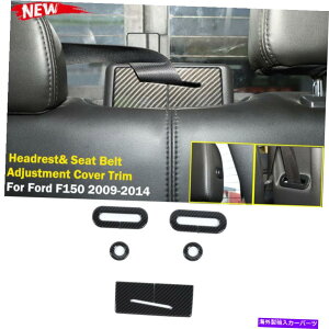 �����p�[�c �����w�b�h���X�g���V�[�g�x���g�����J�o�[�g����F150 09-14�J�[�{���t�@�C�o�[ Inner Headrest& Seat Belt Adjustment Cover Trim for Ford F150 09-14 Carbon Fiber�y���s�A���i�z