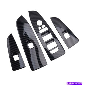 �����p�[�c �h�A�I�|�������̃��t�g�̒����p�l���̃J�o�[�̃e���v���b�V����Forte K3 2019-2020 Door Armrest Window Lift Adjust Panel Cover Trim Fit for Kia Forte K3 2019-2020�y���s�A���i�z