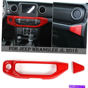 p[c W[vO[JL 18̂߂2̃RCpCbgnhGARRg[Jo[g 2PC Co-pilot Handle & Air Conditioner Control Cover Trim For Jeep Wrangler JL 18