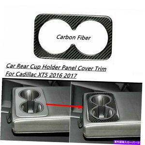 p[c Cadillac XT5 2017 2017̂߂̃ubNJ[{t@Co[Jbvz_[t[pl̃g Black Carbon Fiber Car Cup Holder Frame Panel Trim For Cadillac XT5 2016 2017