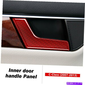 p[c ZfXxcW204 2007-13̂߂̒Yf@ۂ̓̃hÃnhJo[̃g Carbon Fiber Inner Door Handle Cover Trim For Mercedes Benz W204 2007-13