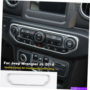 p[c W[vO[JL ABŜ߂̃Vo[Z^[Rg[GARXCb`Jo[g Silver Center Control Air Conditioner Switch Cover Trim For Jeep Wrangler JL ABS