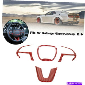 p[c `W[/[d/ Durango 15+ Red̂߂4{̃XeAOzC[̃zC[`Jo[g 4x Steering Wheel Moulding Cover Trim For Challenger/Charger/Durango 15+ Red
