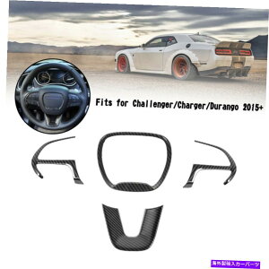 p[c `W[/[d/ Durango 15+ BLK̂߂4{̃XeAOzC[[fBOJo[g 4x Steering Wheel Moulding Cover Trim For Challenger/Charger/Durango 15+ BLK
