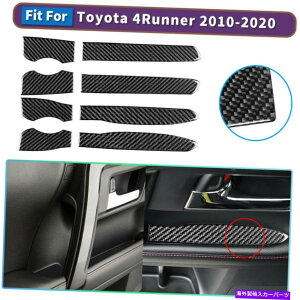 p[c g^4Runner̂߂8̎Ԃ̃hA̒ãfJ[̒Yf@ۂ̃XebJ[̃g 8PCS Car Door Storage Groove Decal Carbon Fiber Stickers Trim For Toyota 4Runner