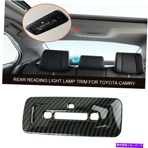 p[c g^J̃J[{t@Co[X^CA[fBOCgvJo[g2018-2020 Carbon Fiber Style Rear Reading Light Lamp Cover Trim For Toyota Camry 2018-2020