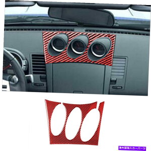p[c Y350Z 2003-2009̐ԂYf@ۖACR\[̃t[Jo[̃g Red Carbon Fiber Radio AC Console Frame Cover Trim For Nissan 350Z 2003-2009