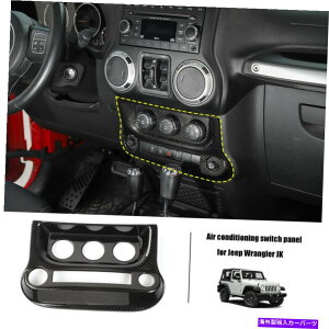 �����p�[�c �G�A�R���X�C�b�`�p�l���J�o�[�g����grangler JK 2011+�A�N�Z�T���[ Air Conditioning Switch Panel Cover Trim for Jeep Wrangler JK 2011+ Accessories�y���s�A���i�z