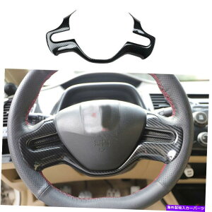 �����p�[�c Honda Civic 8th 2006-2011�J�[�{���t�@�C�o�[�����X�e�A�����O�z�C�[���X�g���b�v�J�o�[�g���� FOR HONDA Civic 8th 2006-2011 carbon fiber inner Steering wheel strip cover trim�y���s�A���i�z