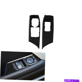 内装パーツ Chevrolet Camaro 2017-2019のための2倍の炭素繊維の窓スイッチのパネルのトリムカバー 2x Carbon Fiber Window Switch Panel Trim Cover For Chevrolet Camaro 2017-2019