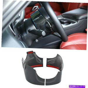 �����p�[�c Dodge�[�d��/�`�������W���[�̂��߂̓d�C���߉\�ȃX�e�A�����O�z�C�[���x�[�X�g�����A�b�p�[ Electric Adjustable Steering Wheel Base Trim Upper for Dodge Charger/Challenger