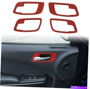 p[c [d̎hÃnh{EgANZT[2011+ For Charger Interior Door Handle Bowl Trim Accessories for Dodge Charger 2011+