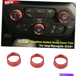 p[c GARI[fBIXCb`muJo[gO18 + Air Condition Audio Adjustment Switch Knob Cover Trim Ring For Jeep Renegade 18+
