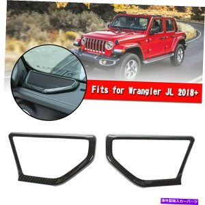 �����p�[�c �Y�f�@��A�s���[�X�e���I�X�s�[�J�[�z�[���J�o�[�̃g����JL JT 2018 Carbon Fiber A Pillar Stereo Speaker Horn Cover Trim For Wrangler JL JT 2018�y���s�A���i�z