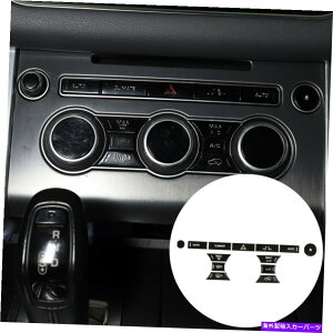 p[c hW[o[X|[cVogue 2014-2017GAR{^XebJ[g For Land Range Rover Sport Vogue 2014-2017 Air Condition Button Sticker Trim