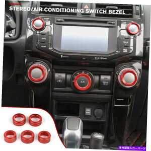 p[c 5s[XI[fBI/GARXCb`mugfR[VOpg^4Runner 2010+ 5pcs Audio/Air Conditioner Switch knob Trim Decor Ring For Toyota 4Runner 2010+