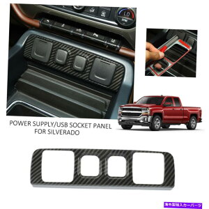 �����p�[�c �V�{���[Silverado��GMC�V�G��14-18�p�d����USB�\�P�b�g�p�l���̑����J�o�[ Power & USB Socket Panel Decor Cover For Chevrolet Silverado & GMC Sierra 14-18