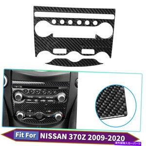 p[c Y370Ẑ߂3s[XԂ̃GAR{^fJ[J[{t@Co[XebJ[g 3PCS Car Air Conditioning Button Decal Carbon Fiber Sticker Trim For Nissan 370Z