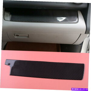 p[c g^RAV4J[{t@Co[RsbgZ^[R\[XgbvJo[gpl Fit For Toyota RAV4 Carbon Fiber Co-Pilot Center Console Strip Cover Trim Panel