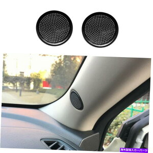 内装パーツ 黒鋼サウンドスピーカーリングカバートリムセントラシラフェイ2020-2022 Black Steel Sound Speaker Ring Cover Trim 2PC For Nissan Sentra Sylphy 2020-2022