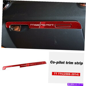 p[c Audi TT TTS 2008-14̂߂̃J[{t@Co[Rs[_bV{[hplplJo[gXebJ[ Carbon Fiber Copilot Dashboard Panel Cover Trim Sticker For Audi TT TTS 2008-14