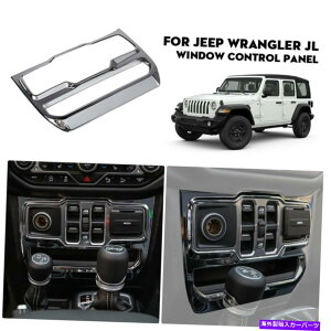 �����p�[�c 2018+ Jeep Wrangler JL�A�N�Z�T���[�̂��߂̎Ԃ̑��̒����Ǘ��p�l���̃t���[�� Car Window Central Control Panel Frame For 2018+ Jeep Wrangler JL Accessories�y���s�A���i�z
