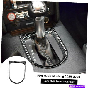 �����p�[�c �t�H�[�h�}�X�^���O2015-2020�̂��߂̃J�[�{���t�@�C�o�[�J�[�Z���g�����M�A�V�t�g�t���[���g�����J�o�[ Carbon Fiber Car Central Gear Shift Frame Trim Cover For Ford Mustang 2015-2020�y���s�A���i