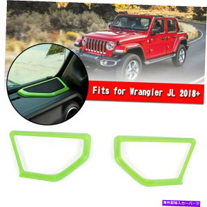 �����p�[�c Green A�s���[�X�e���I�X�s�[�J�[�z�[���J�o�[�g����JL JT 2018+ Green A Pillar Stereo Speaker Horn Cover Trim For Wrangler JL JT 2018+�y���s�A���i�z