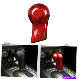 内装パーツ Chevrolet Camaro 2010-15のための赤い炭素繊維ギアシフトノブヘッドカバーステッカー Red Carbon Fiber Gear Shift Knob Head Cover Sticker For Chevrolet Camaro 2010-15