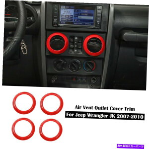 p[c JEEPO[JK 2007-2010GARAEgbgxgOgbh For Jeep Wrangler JK 2007-2010 Air Conditioning outlet vent ring trim Decor Red