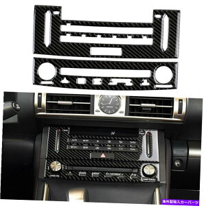 p[c Lexus IS250 IS350 14-18pr̃[J[[T[^|[`[CDtg[XL - IWĩ^Cg\ LEXUS IS250 IS350 14-18 pJ[{t@Co[Z^[R\[ CD