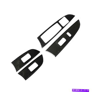 p[c NTX̂߂4s[X̒Yf@ۂ̑XCb`pl̃gJo[350 2011-2012 4Pcs Carbon Fiber Window Switch Panel Trim Cover For Lexus IS250 350 2011-2012