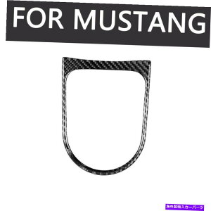 p[c tH[h}X^O2015-2021̂߂1{{̒Yf@ۂ̃MAMAVtgpl̃gJo[ 1x Real Carbon Fiber Car Gear Shift Panel Trim Cover For Ford Mustang 2015-2021