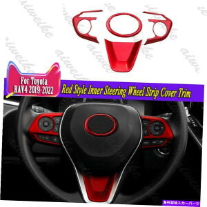 p[c g^XRAV4 2019-2022pvbgX^[e[uCXyAOXC[Xgbch[XC[XgbWJ[g[4 - IWĩ^Cg\ g^ RAV4 2019-2022 