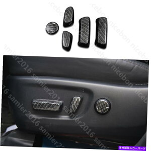 p[c Yf@ۃJ[V[g{^P[Xpg^nC_Kluger 2014-19 Carbon fiber color Seat Adjust Button Case for toyota Highlander Kluger 2014-19