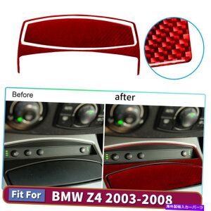 p[c BMW Z4 03-08̂߂̎Ԃ̊DMpl̑̂߂2̐ԂYf@ۂ̃XebJ[ 2Pcs Red Carbon Fiber Stickers for Car Ashtray Panel Decoration for BMW Z4 03-08