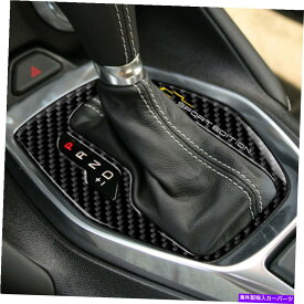 内装パーツ Chevrolet Camaro 2016-20のための実際の炭素繊維の内歯車のシフトパネルのカバーのトリム Real Carbon Fiber Inner Gear Shift Panel Cover Trim For Chevrolet Camaro 2016-20