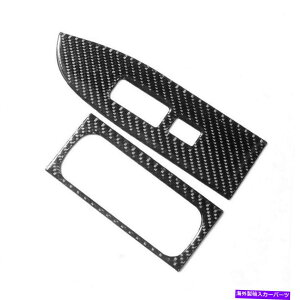 �����p�[�c �J�[�{���t�@�C�o�[�X�e�b�J�[�R�C�p�C���b�g�h�A���t�g�p�l��+�X�Y�L�O�����h�r�^���A2PC�p�v�� Carbon Fiber Sticker Co-pilot door lift panel + pull For SUZUKI GRAND VITARA 2PC