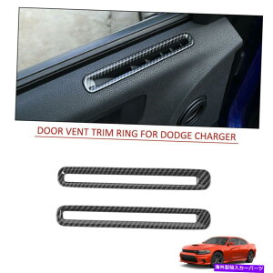 �����p�[�c Dodge Challenger 2011-2020�A�N�Z�T���[�̂��߂�2�s�[�X�̃h�A�̋�C�A�E�g���b�g�x���g�g�����J�o�[ 2pcs Door Air Outlet Vent Trim Cover For Dodge Challenger 2011-2020 Accessories�y���s�A���i�z