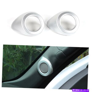 �����p�[�c Ford F150 2019-14�̂��߂�2�{�̒��̃X�s�[�J�[�����I�ȃJ�o�[��ABS�V���o�[�g�����V�F�� 2x A-Pillar Speaker Decorative Cover ABS Silver Trim Shell For Ford F150 2019-14