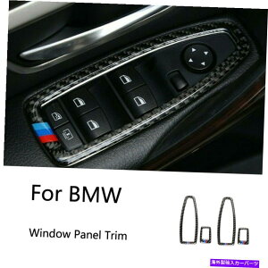 �����p�[�c BMW 3/4�V���[�Y�̂��߂̃J�[�{���t�@�C�o�[�J�o�[�t���[���̎����A�N�Z�T���[�E�B���h�E�p�l���̃g���� Carbon Fiber Cover Frame Auto Accessories Window Panel Trim For BMW 3/4 Series