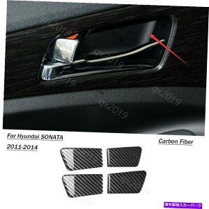 p[c Hyundai Sonata 2011-2014̂߂4{{̒Yf@ۂ̎̃hÃ{[̃{EJo[̃g 4x Real Carbon Fiber Interior Door Bowl Cover Trim For Hyundai Sonata 2011-2014