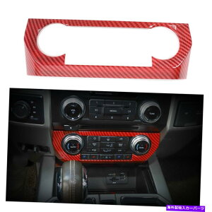 �����p�[�c Ford F150 2015 +���b�h�J�[�{���̂��߂̒�������G�A�R���X�C�b�`�p�l���̃g���� Central Control Air Conditioner Switch Panel Trim for Ford F150 2015+Red Carbon
