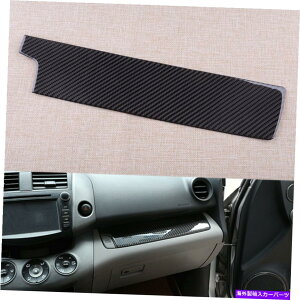 p[c g^RAV4J[{t@Co[̃RCpCbg_bV{[hXgbvJo[gXebJ[ Fit For Toyota RAV4 Carbon Fiber Co-Pilot Dashboard Strip Cover Trim Sticker