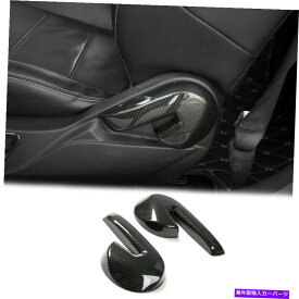 内装パーツ 座席背もたれの調整ボタンハンドルカバートリムの装飾カーボンのためのフォードマスタング15+ Seat Backrest Adjust Button Handle Cover Trim Decor Carbon For Ford Mustang 15+