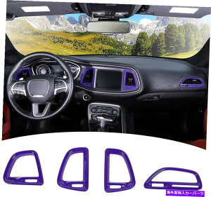 �����p�[�c Dodge Challenger P�p�Z���^�[�R���\�[���G�A�R���A�E�g���b�g�x���g�g�����A�N�Z�T���[ Center Console Air Condition Outlet Vent Trim Accessories for Dodge Challenger P�y���s�A���i�z