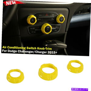 p[c `W[/[d2015-2020CG[̂߂̃GARXCb`̃{ggu[ Air Condition Switch Botton Trim Bezel For Challenger/Charger 2015-2020 Yellow